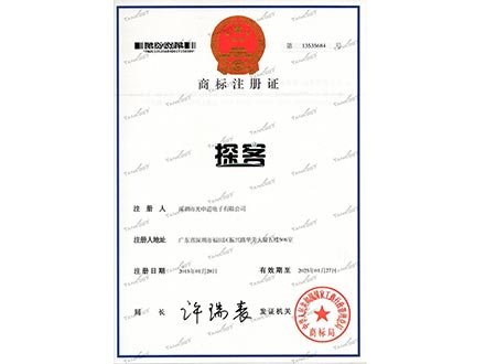 探客品牌商標認證資質
